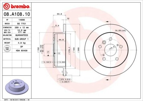 Диск гальмівний BREMBO 08A10810