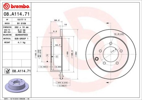 Диск гальмівний задній BREMBO 08A11471