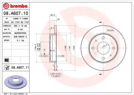 Диск гальмівний BREMBO 08A60711