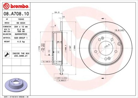 Диск гальмівний BREMBO 08A70811