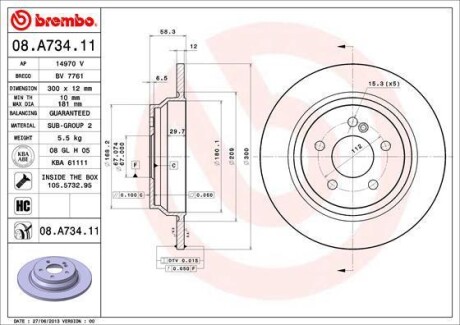 Гальмівний диск BREMBO 08A73411 (фото 1)