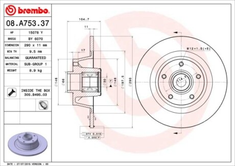 Диск гальмівний з підшипником BREMBO 08A75337