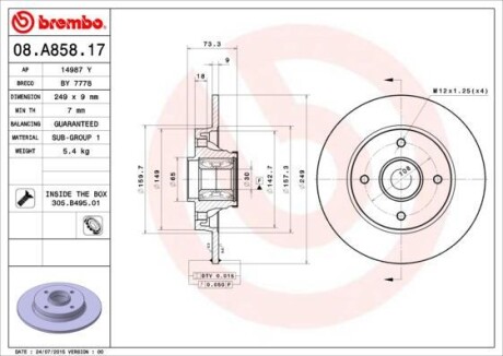 Диск гальмівний з підшипником BREMBO 08A85817