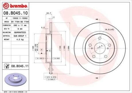 Диск тормозной TOYOTA AVENSIS 09- задн. BREMBO 08.B045.10 (фото 1)