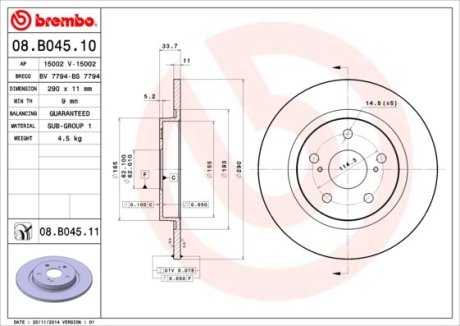 Диск гальмівний TYL BREMBO 08B04511