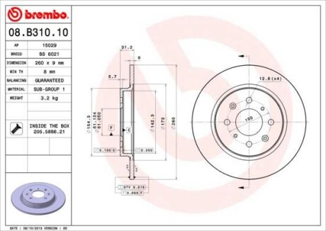 Гальмівний диск BREMBO 08.B310.10