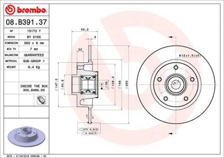 Диск гальмівний MEGANE 16- tyі BREMBO 08B39137