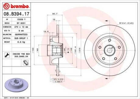 Диск гальмівний BREMBO 08B39417