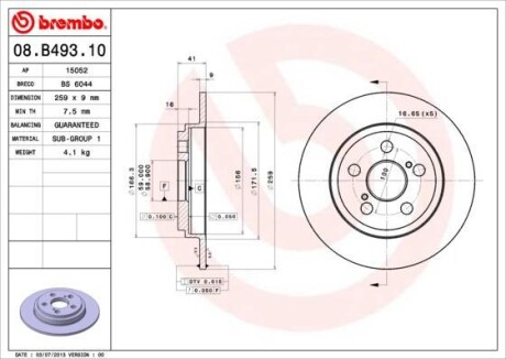 Гальмівний диск BREMBO 08.B493.10