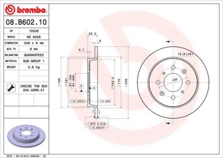 Диск гальмівний JAZZ 08- tyі BREMBO 08B60210