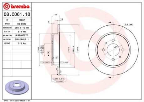 Диск гальмівний MI PROTON tyі BREMBO 08C06110