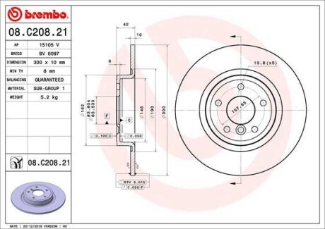 Диск гальмівний BREMBO 08C20821