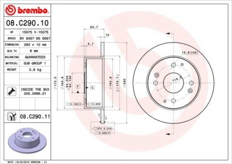 Диск гальмівний BREMBO 08C29011