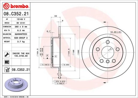 Диск гальмівний BREMBO 08C35221 (фото 1)