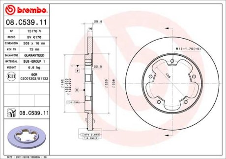 Диск гальмівний BREMBO 08.C539.11