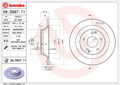 Гальмівний диск BREMBO 08.D567.11