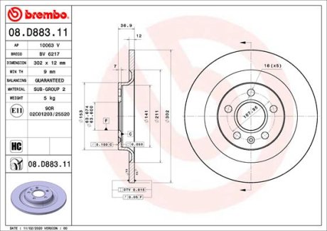 Диск гальмівний задн лів/прав BREMBO 08D88311