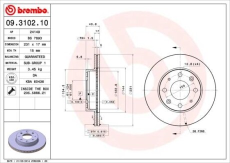 Диск гальмівний BREMBO 09310210