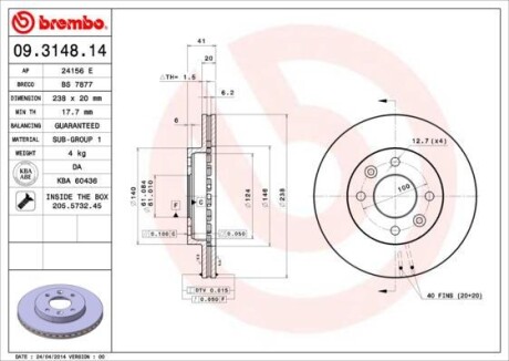 Диск гальмівний BREMBO 09314814