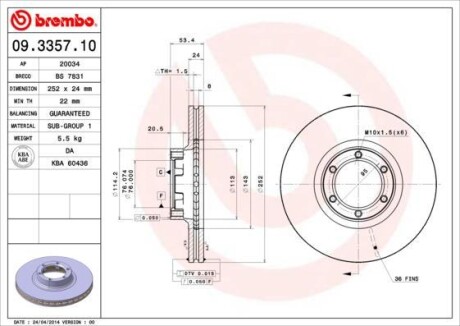 Гальмівний диск BREMBO 09335710