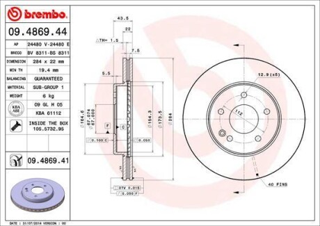 Диск гальмівний BREMBO 09486941