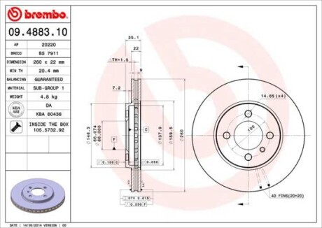 Диск гальмівний BREMBO 09488310