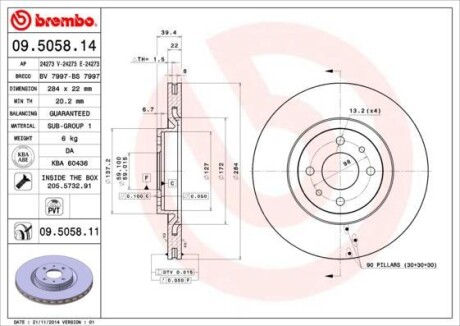 Гальмівний диск BREMBO 09505814