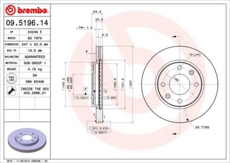 Гальмівний диск BREMBO 09519614