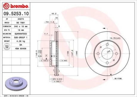 Диск гальмівний BREMBO 09525310