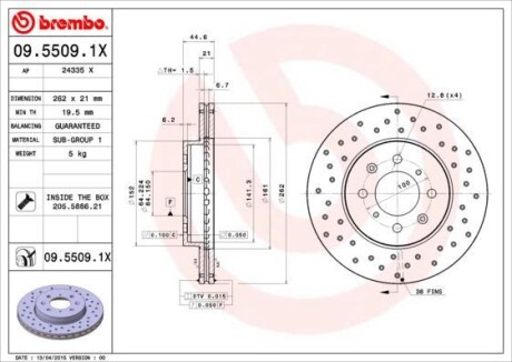 Гальмівні диски BREMBO 0955091X (фото 1)