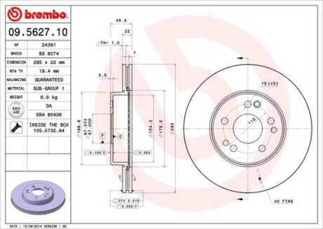 Гальмівний диск BREMBO 09562710