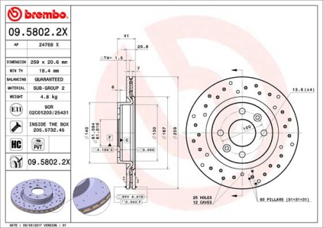 Гальмівні диски BREMBO 0958022X