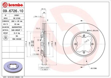 Гальмівний диск BREMBO 09672610