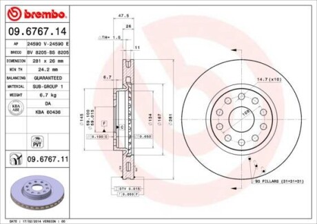 Диск гальмівний BREMBO 09676711