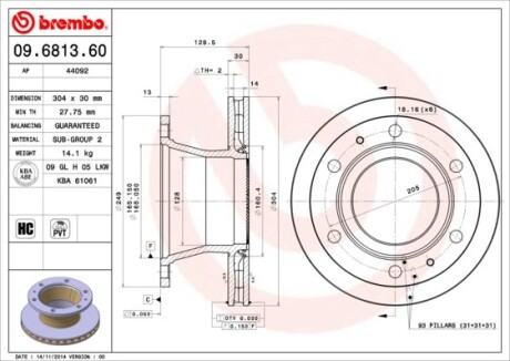 Диск гальмівний BREMBO 09681360