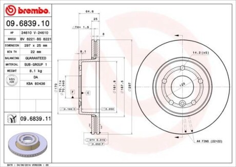 Диск гальмівний BREMBO 09683911