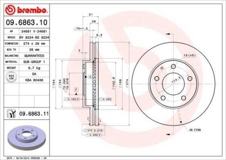 Гальмівний диск BREMBO 09.6863.11