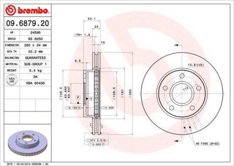 Гальмівний диск BREMBO 09687920