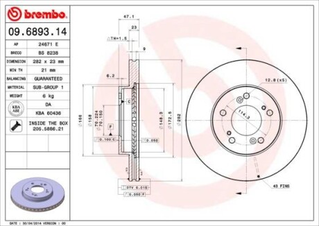 Гальмівний диск BREMBO 09689314