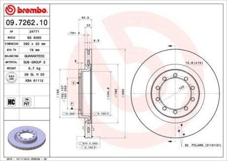 Гальмівний диск BREMBO 09726210