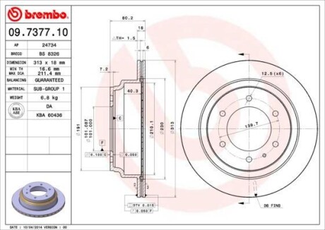 Гальмівний диск BREMBO 09737710