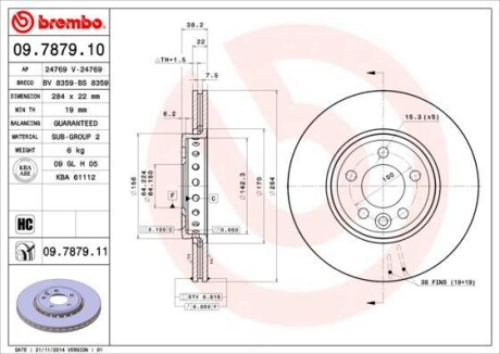 Диск гальмівний ROVER 75. BREMBO 09787911