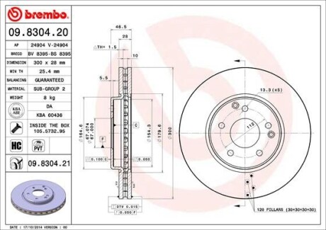 Гальмівний диск BREMBO 09830421