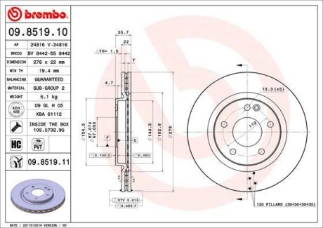 Гальмівний диск BREMBO 09.8519.11 (фото 1)