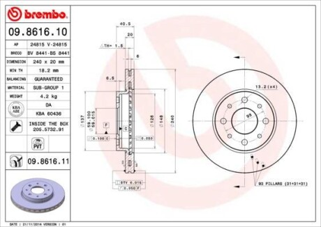 Гальмівний диск BREMBO 09861610