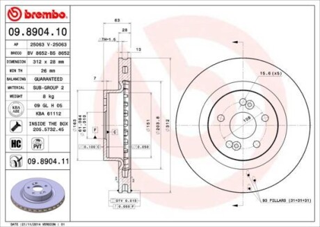 Диск гальмівний MEGANE 2.0 8/06- CLIO III 2.0 BREMBO 09890411