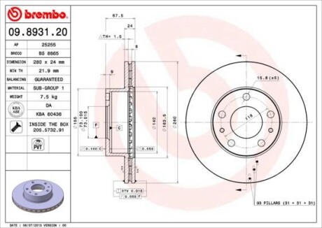 Диск гальмівний BREMBO 09893120 (фото 1)