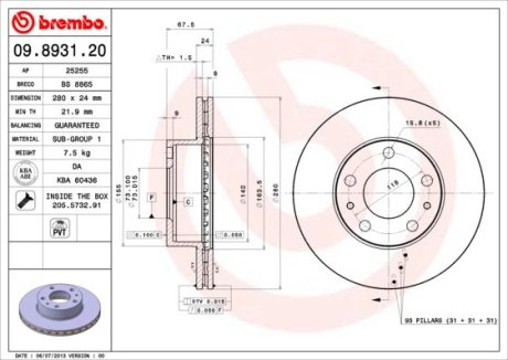 Диск гальмівний BREMBO 09893121 (фото 1)