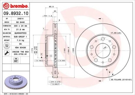 Гальмівний диск BREMBO 09893210 (фото 1)