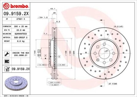 Гальмівні диски BREMBO 0991592X (фото 1)